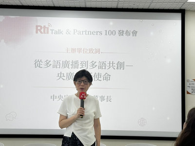 央廣推新住民共創平台 用AI突破語言隔閡