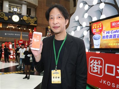街口創辦人胡亦嘉背信案一審判7年　北院：無視法紀