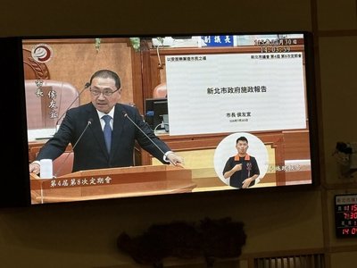 任內最後一次施政報告　侯友宜：會做到最後一刻