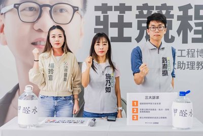 竹市衛生局長稱甲醛炊粉煮過能吃 綠議員轟離譜