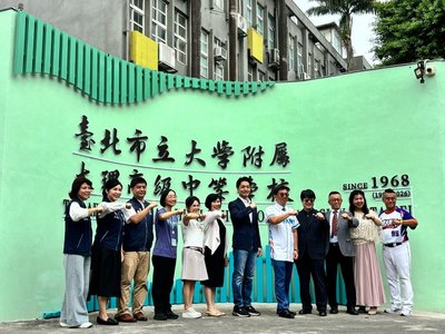 北市大附中揭牌 蔣萬安:培育人才帶動地方發展