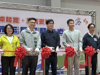 三民運動中心開幕 陳其邁:旗艦級運動據點多多使用