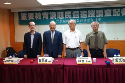 近6成民眾認同補習助升學 108課綱增不確定感