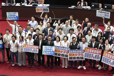 未來帳戶完成三讀 藍擬推幼兒健保全額補助
