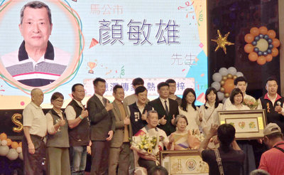 澎湖模範父親表揚 推崇守護家庭最安靜有力支持