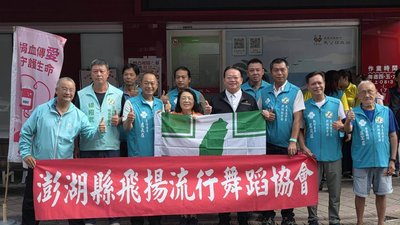 民進黨澎湖黨部發起公益捐血 公職參選人響應