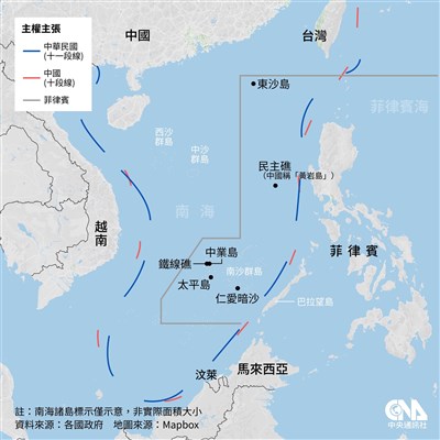 中菲民主礁爭議升溫 中國南海接連軍事訓練