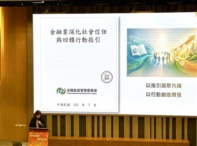 響應金融大回饋 業者培育新住民理財與種子講師