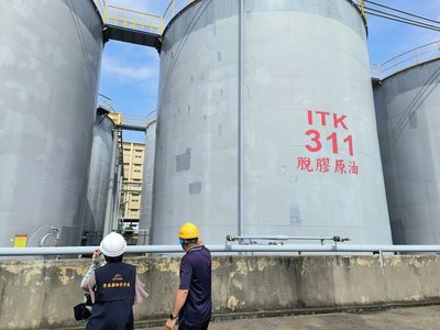 中聯福懋5月未通報油品異常 台中市府重罰各300萬元
