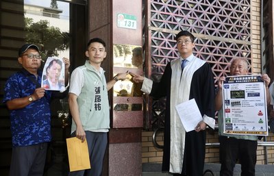 AI深偽爭議　藍綠分赴北檢告發