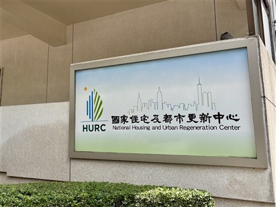 趙姬投資爆爭議　國住都：全力保護房東房客權益