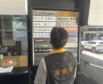小羊卡牌社疑捲款倒閉　北檢分案偵辦