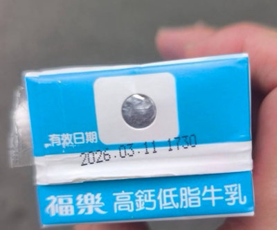 清潔隊員體檢拿到逾期保久乳　盧秀燕：究責並補償