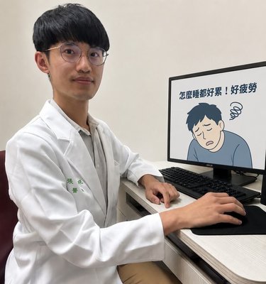 男疲倦睡不飽就診為甲亢 醫籲留意身體警訊