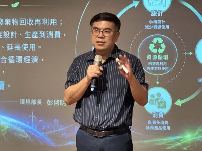 循環雙法修訂 彭啓明:廢棄物回收轉型循環經濟