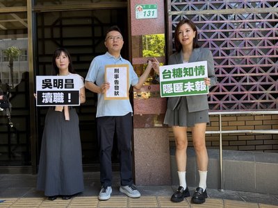 台糖董事長：中聯原料不合格就不買　依法不需通報
