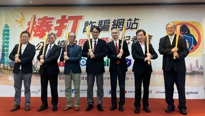 數發部推詐騙網站即時警示　攜電信、科技業強化防詐