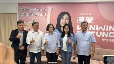 蔡英文任陳瑩競總主委 台東綠營大團結