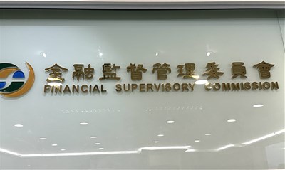 四貸同堂藏信用風險 10月起銀行理財週轉金需申報