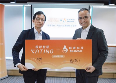 雅婷智慧與群環簽署MOU　推最懂台灣的標準化地端AI