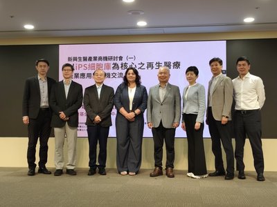 林世嘉：台灣再生醫療應強化委託製造　爭取全球訂單