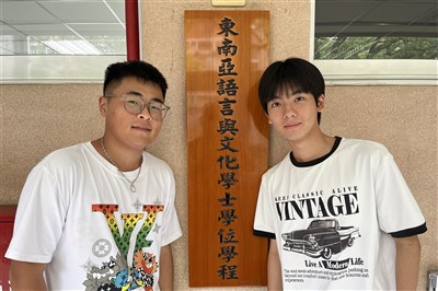 擺脫標籤：新住民家庭如何改變政大東南亞語文學系