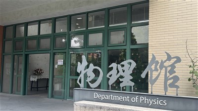 理科含金量因AI大增　量子新創到物理系徵才