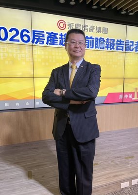 房仲業：市場利率居高貸款排撥潮再現　房價飆漲機會不大