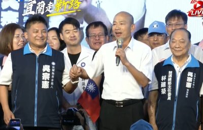 韓國瑜盼政治人物勿忘基層　稱吳宗憲絕對會是好縣長