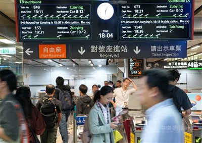 九合一大選高鐵加開40班次　售票時間、時刻表資訊出爐