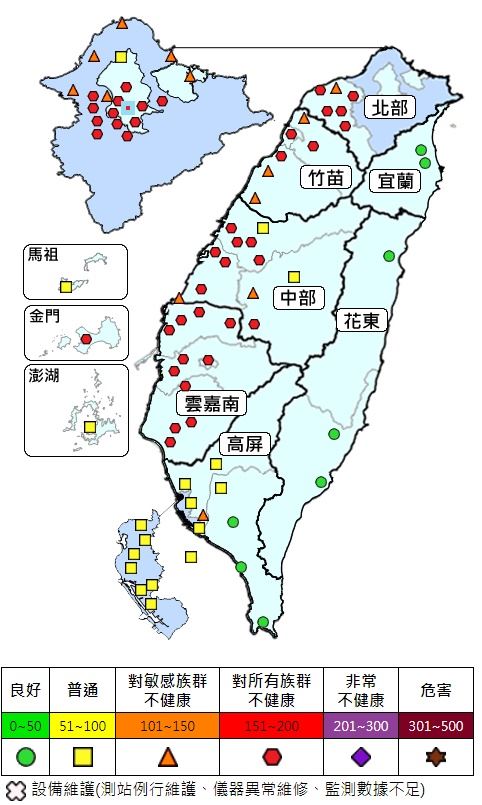 空氣品質不佳從北到西南部一片紅通通 更新 生活 重點新聞 中央社cna