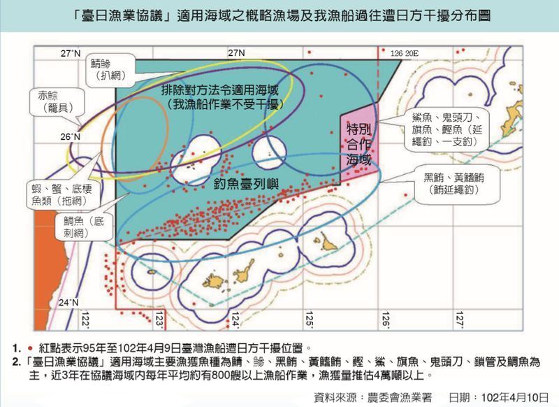 (圖取自外交部網頁www.mofa.gov.tw)