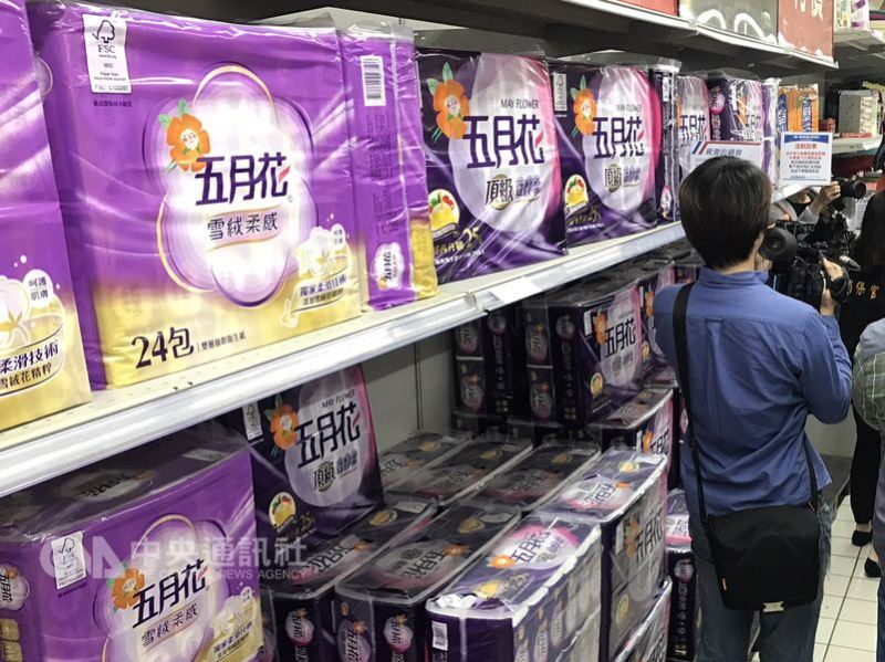 兩大網購業者10日證實,舒潔、五月花衛生紙按品項不同已有調價,漲價幅度落在10%到30%。(中央社檔案照片)