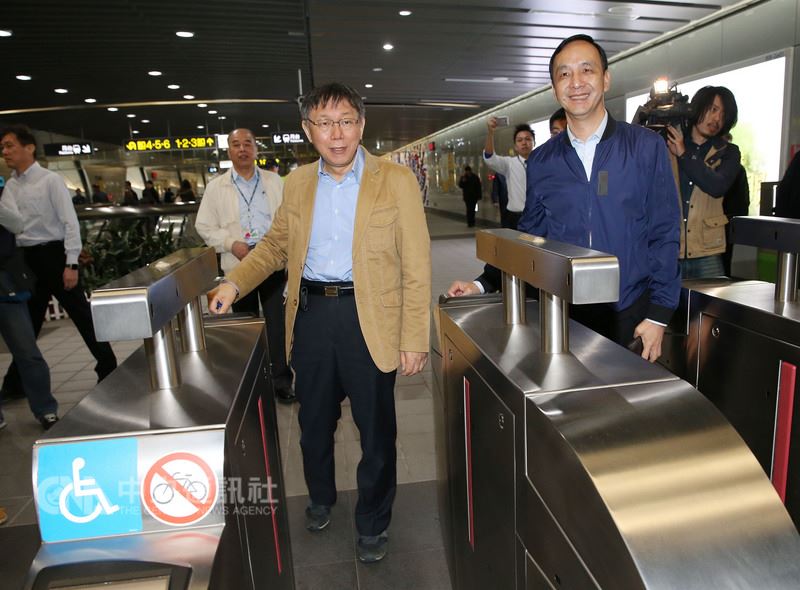 台北市長柯文哲(前左)、新北市長朱立倫(前右)12日共同宣布4月16日起推出交通定期票,價格為1280元,30日內可無限次搭乘捷運、雙北公車,以及YouBike前30分鐘免費。 中央社記者郭日曉攝 107年3月12日