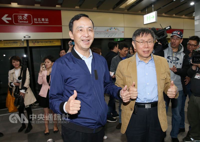 台北市長柯文哲(前右)、新北市長朱立倫(前左)12日共同搭乘捷運到捷運大安森林公園站,宣布4月16日起推出交通定期票,價格為1280元。中央社記者郭日曉攝 107年3月12日