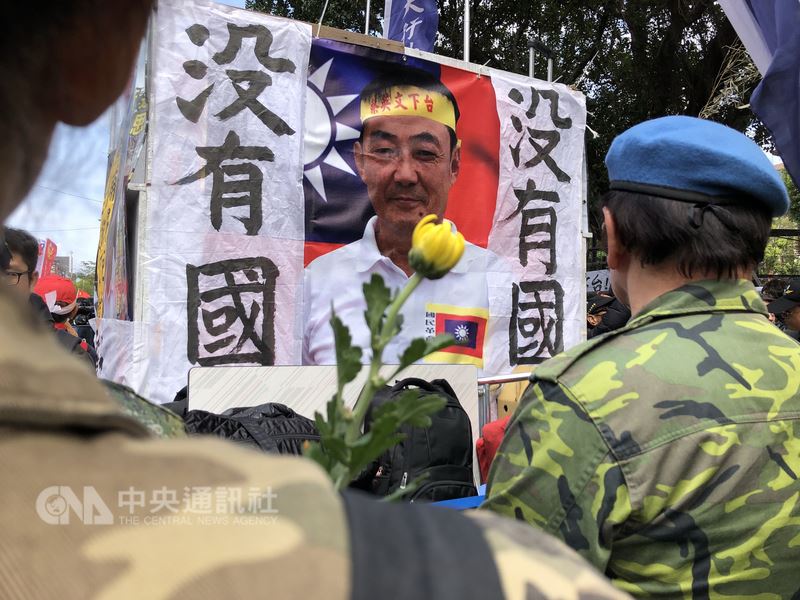 退役上校繆德生公祭22日上午舉行,藍天行動聯盟等團體下午在立法院外集結,準備從立院遊行至凱達格蘭大道。中央社記者王飛華攝 107年3月22日