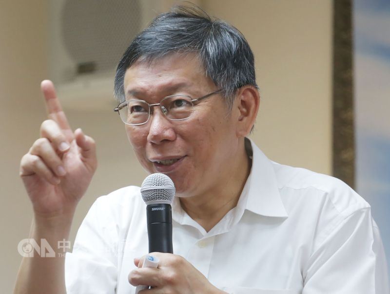 台北市長柯文哲(圖)9日傍晚播出的電台專訪中表示,全力支持總統蔡英文在2020年競選連任,台北市也會繼續與中央合作。(中央社檔案照片)