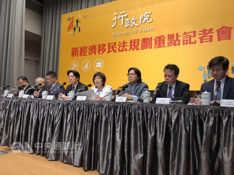 行政院15日上午舉行新經濟移民法規劃重點記者會,行政院長賴清德(右5)說,西元2035年台灣人口數可能跌破2000萬,社會希望政府提對策,政府有兩對策因應少子化衍生的人口危機問題,包括新經濟移民政策與明天將提出的友善育兒環境政策。中央社記者王飛華攝 107年5月15日
