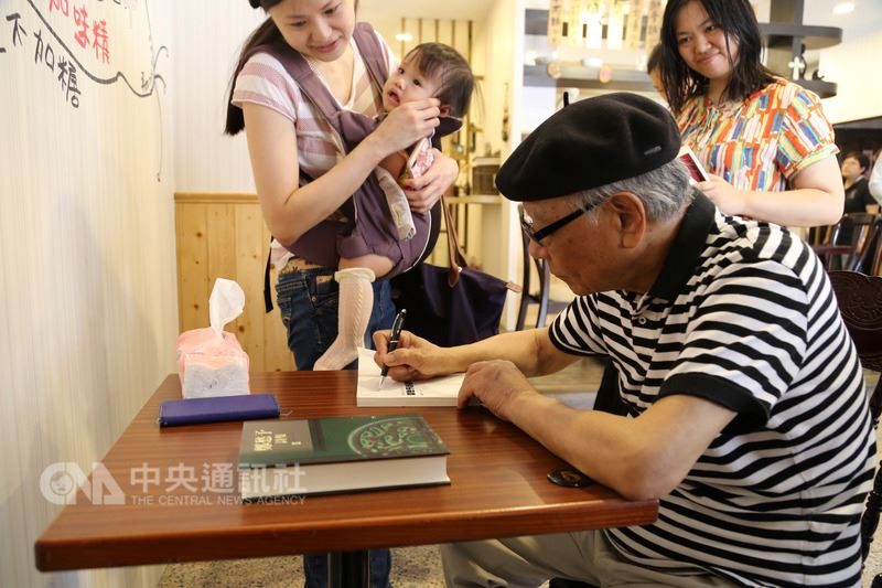 知名詩人鄭愁予(前)22日到花蓮並在胞弟開的麵館舉辦簽書會,有粉絲帶著早年出版的詩集請求簽名。中央社記者李先鳳攝 107年5月22日