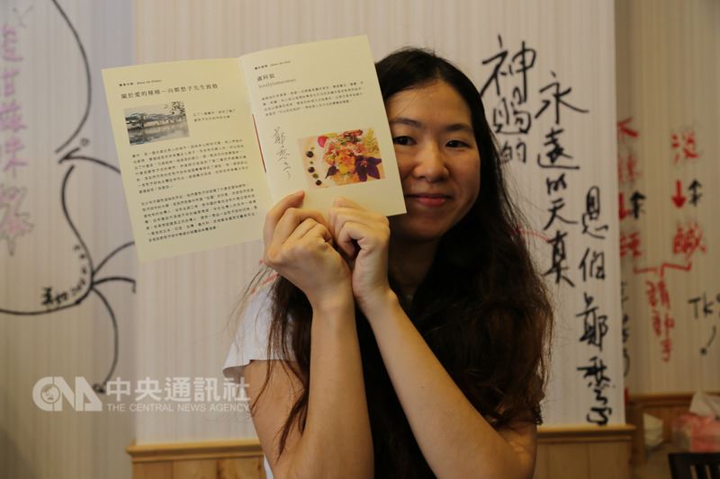 帶著以鄭愁予的詩為名而設計的菜單到場的盧怡安(圖)表示,高中時讀到鄭愁予的詩就愛上他的詩。這一次在網路知道花蓮簽書會的訊息很興奮,就趕快報名參加;當年也是因為鄭愁予的詩才和丈夫譜成姻緣。中央社記者李先鳳攝 107年5月22日
