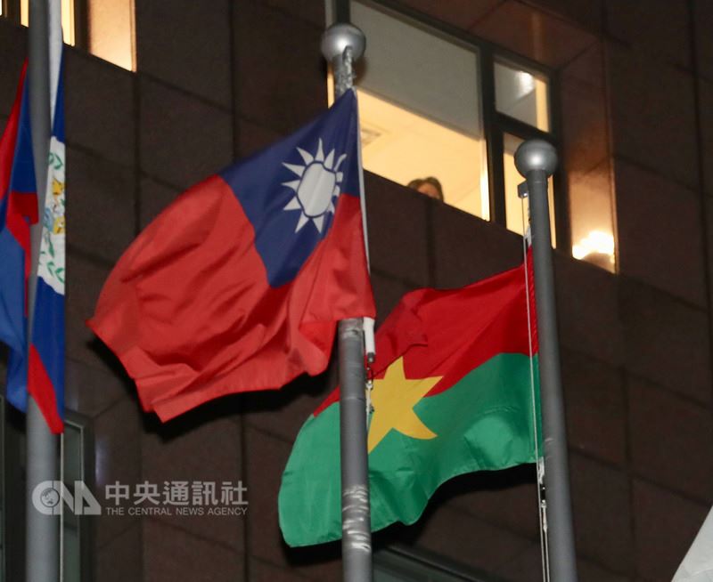 外交部長吳釗燮24日晚間召開國際記者會宣布,布吉納法索與中華民國斷交。圖右大使館外的布吉納法索國旗。中央社記者張皓安攝 107年5月24日