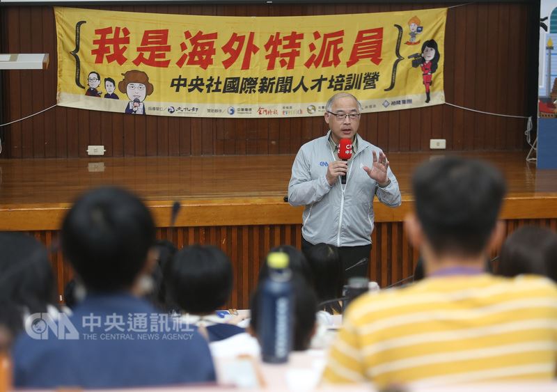 中央社「我是海外特派員」培訓營南部場26日登場,中央社總編輯陳正杰(中)以「關鍵解碼:國際新聞與駐外採訪」為題演講,與學員分享國際新聞的重要性、駐外記者該做什麼,以及派駐華府時的採訪經驗。中央社記者張新偉攝 107年5月26日
