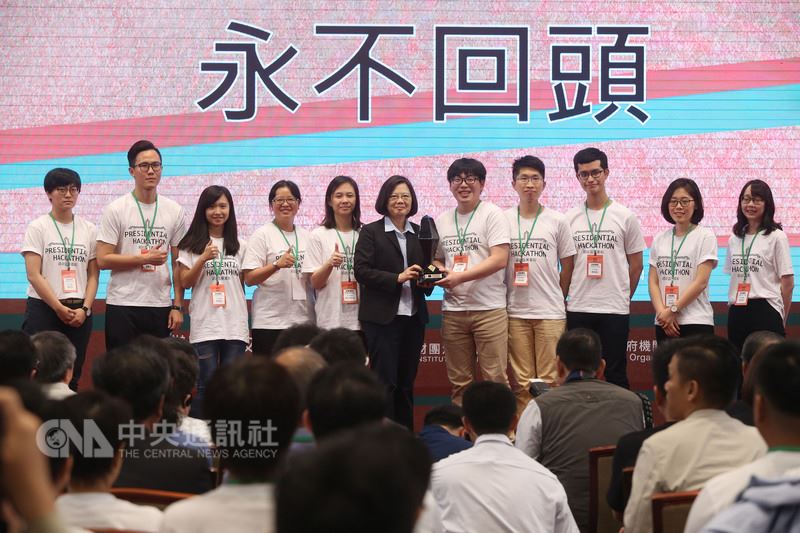 首屆總統盃社會創新黑客松決選暨頒獎典禮2日在總統府登場,總統蔡英文(後中)親自頒獎表揚獲獎團隊並合影留念。中央社記者鄭傑文攝 107年6月2日