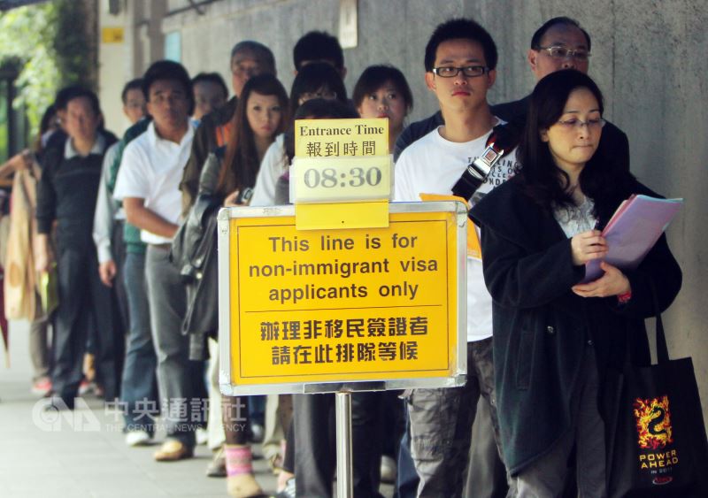 民眾在AIT台北辦事處外排隊等候辦理美簽。(中央社檔案照片)