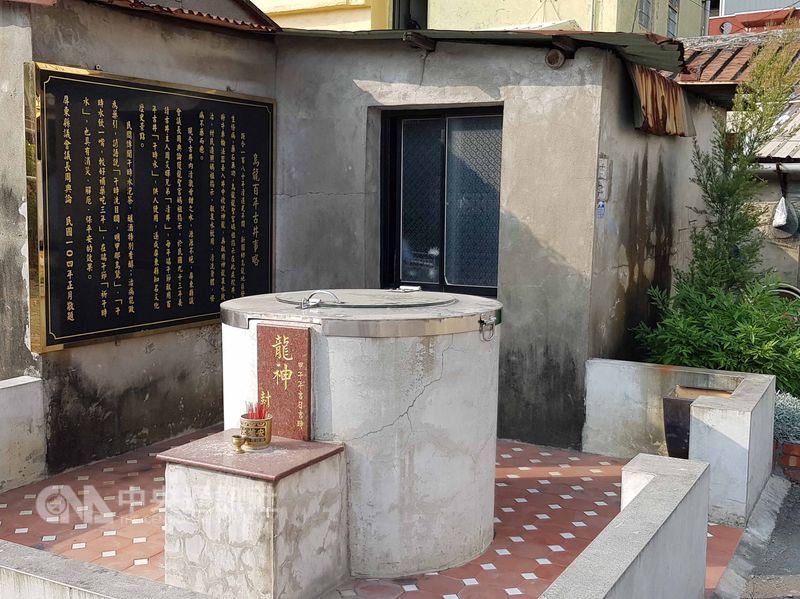 屏東縣新園鄉烏龍村有一口180年的古井,每到端午節,村民就會取午時水飲用或清洗身體。(中央社檔案照片)
