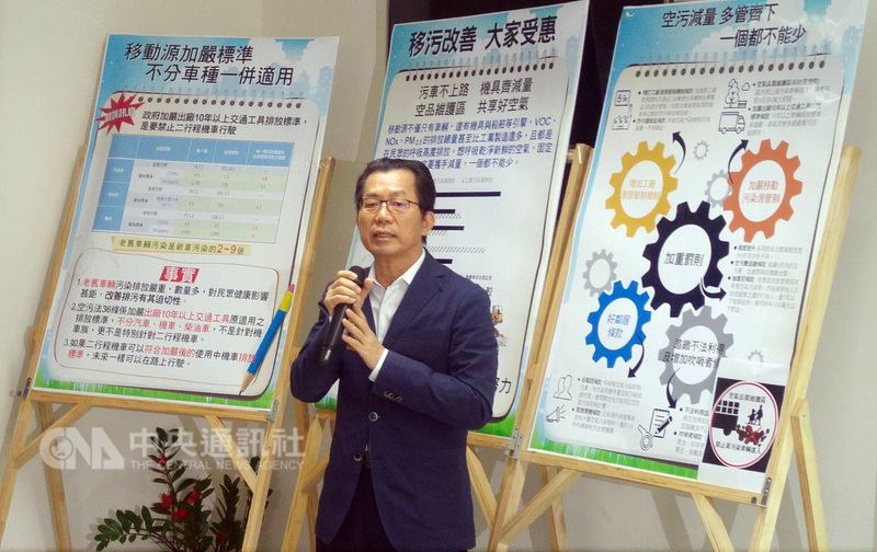 立法院25日三讀通過空氣污染防制法修正案,行政院環境保護署26日也召開「空污法三讀通過 空污防制邁向新里程」記者會,會中環保署長李應元(圖)表示,這次修正案可以說是「兩好兩輕兩重」。中央社記者施宗暉攝 107年6月26日