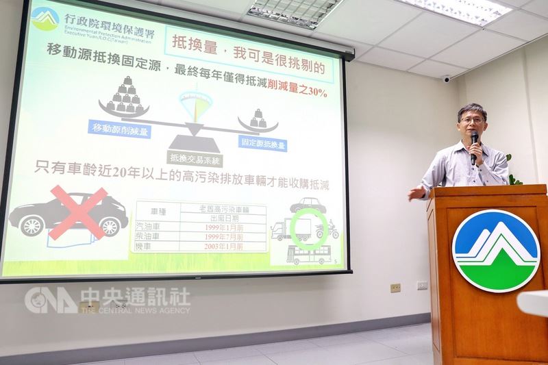 環保署副署長詹順貴(圖)27日在環保署舉行「分階段改善移污 大家一起抗空污」記者會,說明立法院三讀通過「空氣污染防制法」修正案。中央社記者裴禛攝 107年6月27日