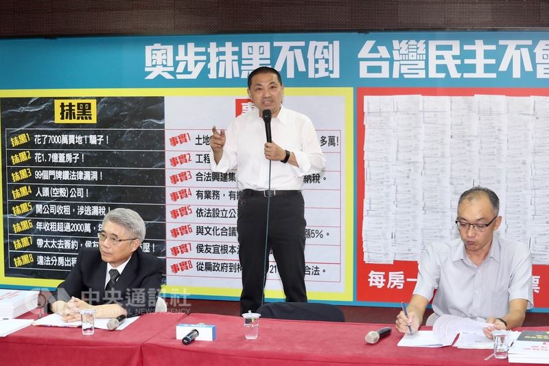 國民黨新北市長參選人侯友宜(中)30日在新北市黨部舉行記者會,提出多項證據說明文化大學宿舍相關事宜,他說,他是第一次選舉,也是首次舉辦正式記者會,針對文大宿舍議題,民進黨以全黨全國抹黑,他一直忍讓,應該回到正面論述。中央社記者吳翊寧攝 107年6月30日