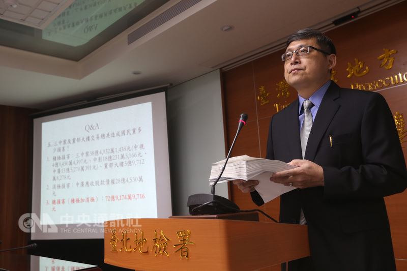 台北地檢署偵辦「三中案」等案,10日依背信等罪嫌,起訴前總統馬英九等人,北檢襄閱主任檢察官周士榆(圖)出示700多頁的起訴書。中央社記者吳家昇攝 107年7月10日