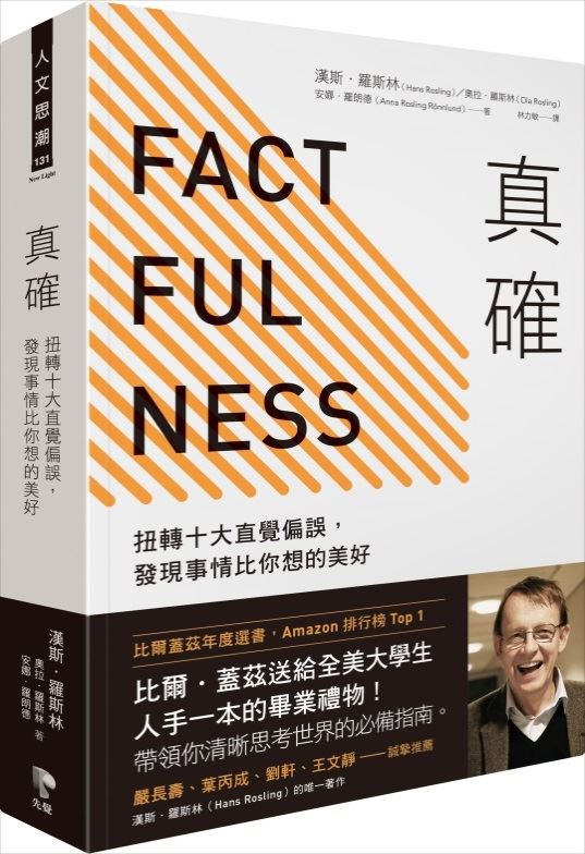 (先覺出版社提供)
